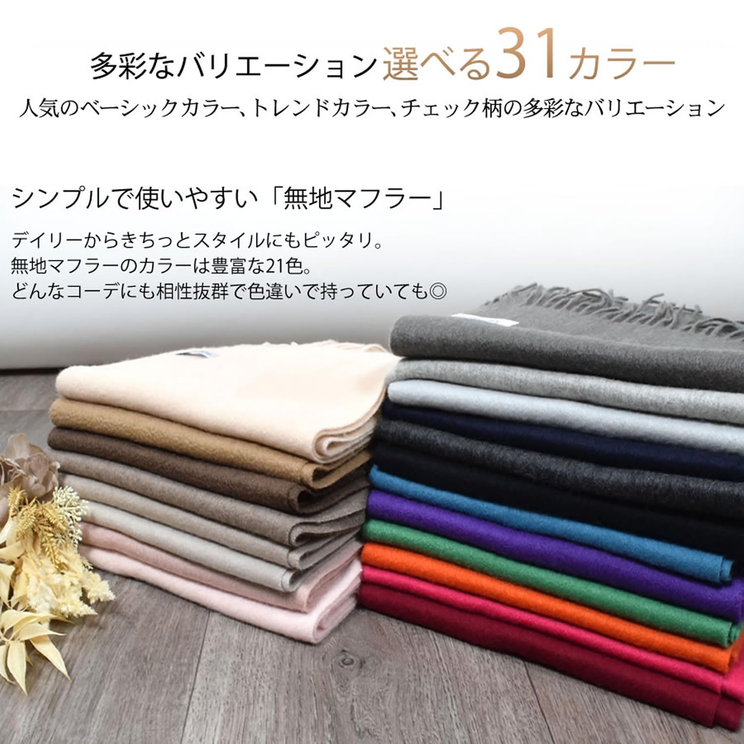 Amazon.co.jp: Hayashiguchi(ハヤシグチ）: レディースストール・マフラー